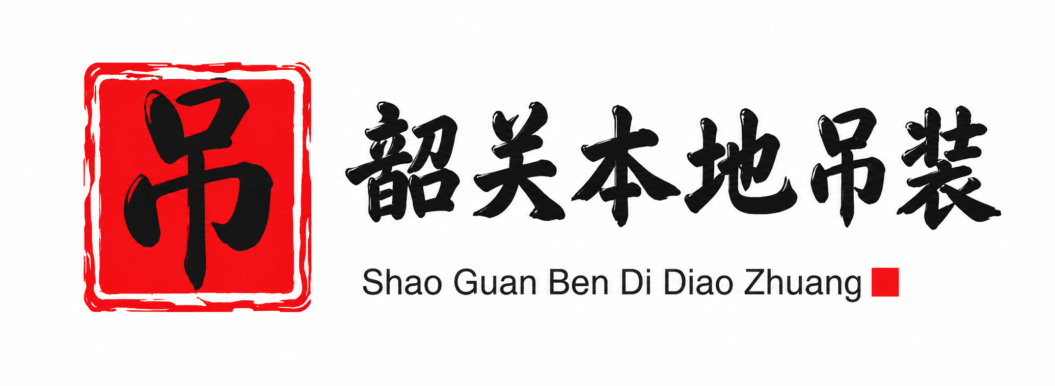 内江附近吊车出租电话
